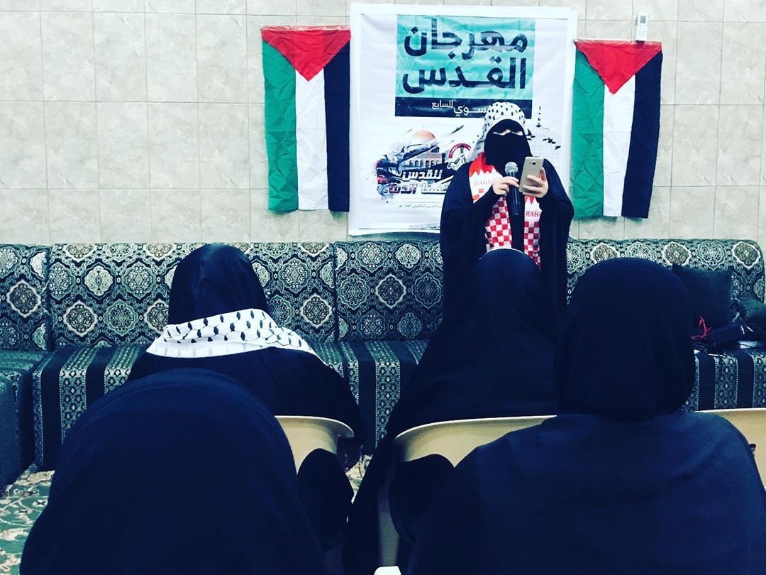 Women Committee of February 14th Coalition holds Al-Quds Seventh Women's Festival under the slogan: For al-Quds, We sacrificed our blood