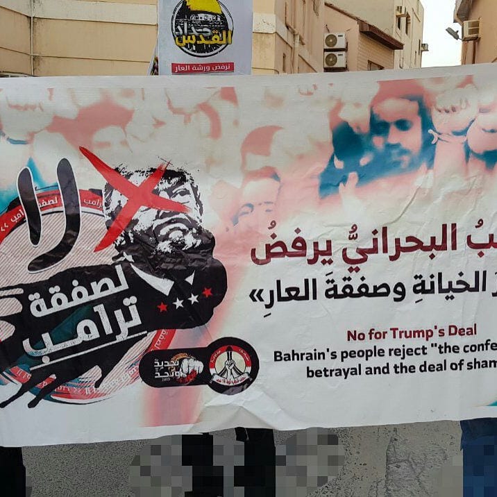 استمرار التظاهرات الثوريّة في مناطق البحرين رفضًا لصفقة ترامب