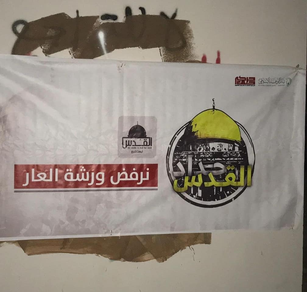عشيّة مؤتمر المنامة… مناطق البحرين تشهد فعاليّات ثوريّة غاضبة