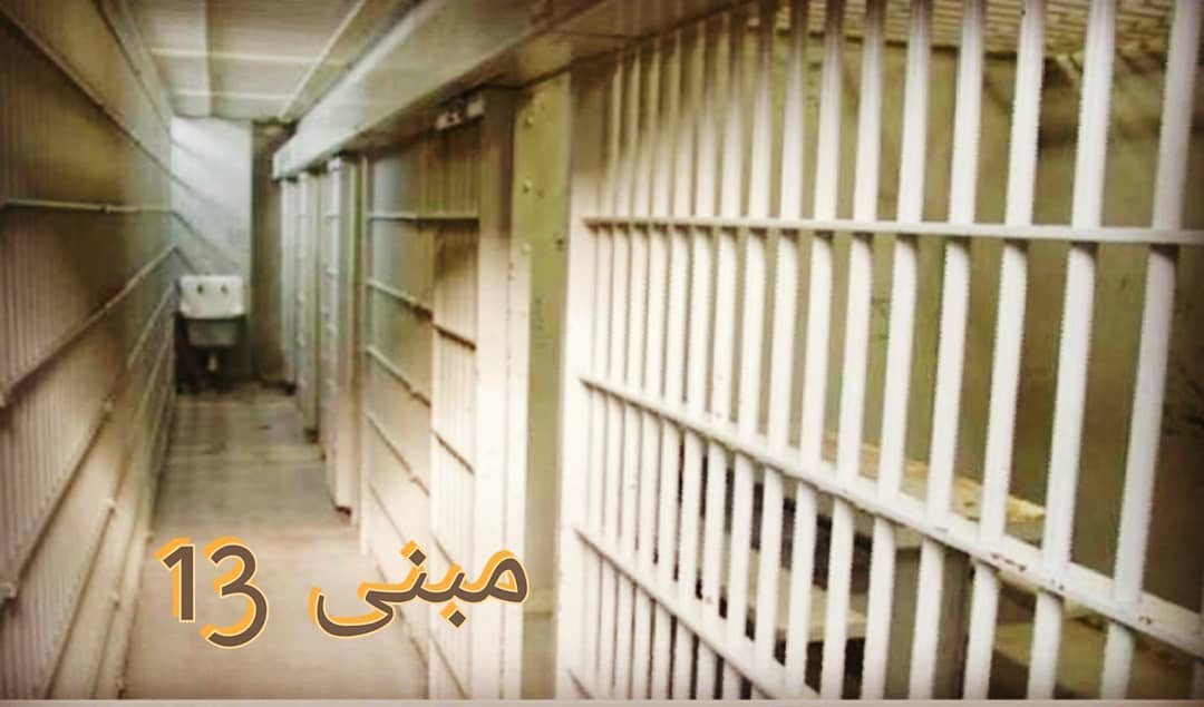 معتقلون يصفون ظروف سجن جوّ غير الإنسانيّة بـ«الجحيم»