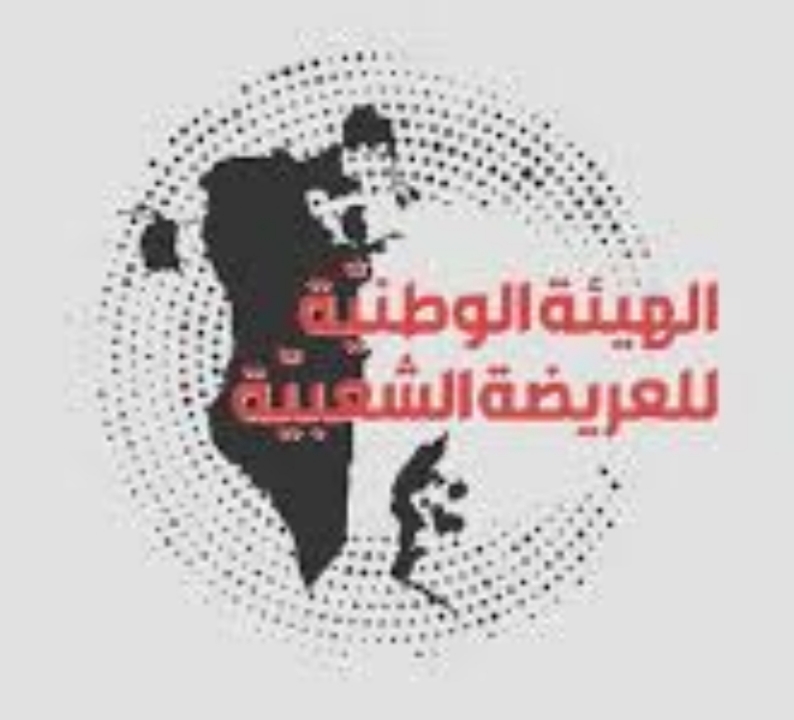 حملة إعلاميّة عن المعتقلين السياسيّين بمناسبة «يوم الأسير البحرانيّ»