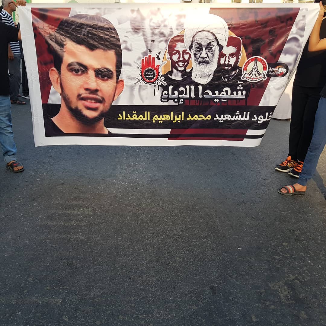 الغضب يعمّ مناطق البحرين انتصارًا لدماء الشهيدين «العرب والملالي»