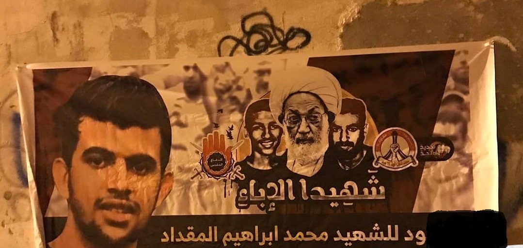 Pictures of the martyrs, al-Arab, al-Mullahi and al-Miqdad , attached in al-Diaya and memorial candles march in al-Malikiya