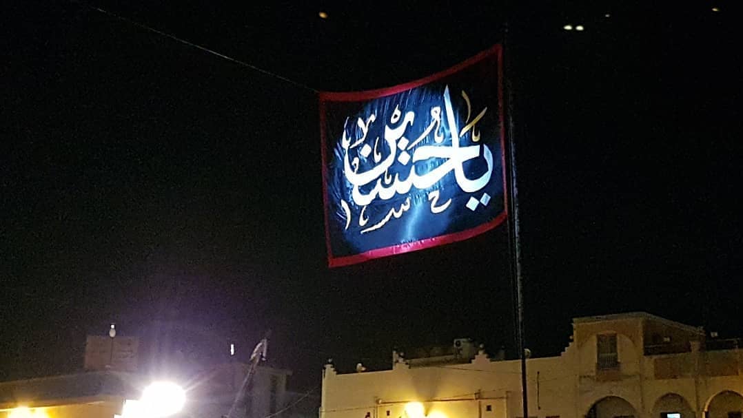 February 14 Coalition in its Ashura Message: Towards Activating the Contents of the Slogan, with Imam Mansour, and its Profound Faithful Meaning