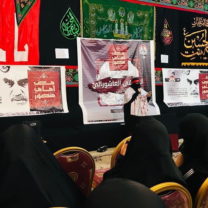 February 14 Coalition Women Committee at Ashura Forum: Bahrain's Women have Heroic Positions