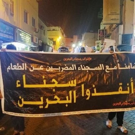  نائب فرنسي: الحكم الملكي في البحرين يمارس قمعًا مطلقًا على المعارضين السياسيّين