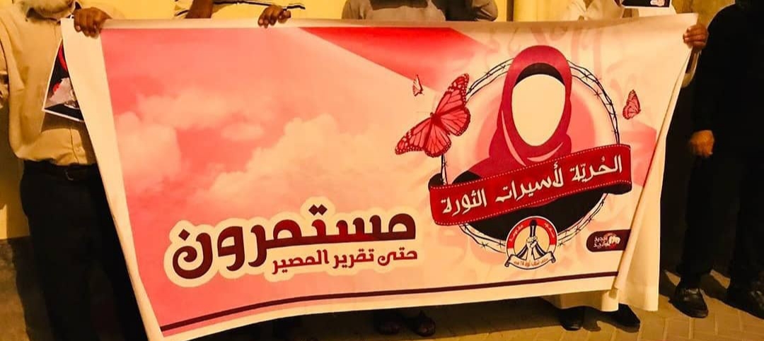 لماذا معرض «شهداء البحرين» السنويّ؟