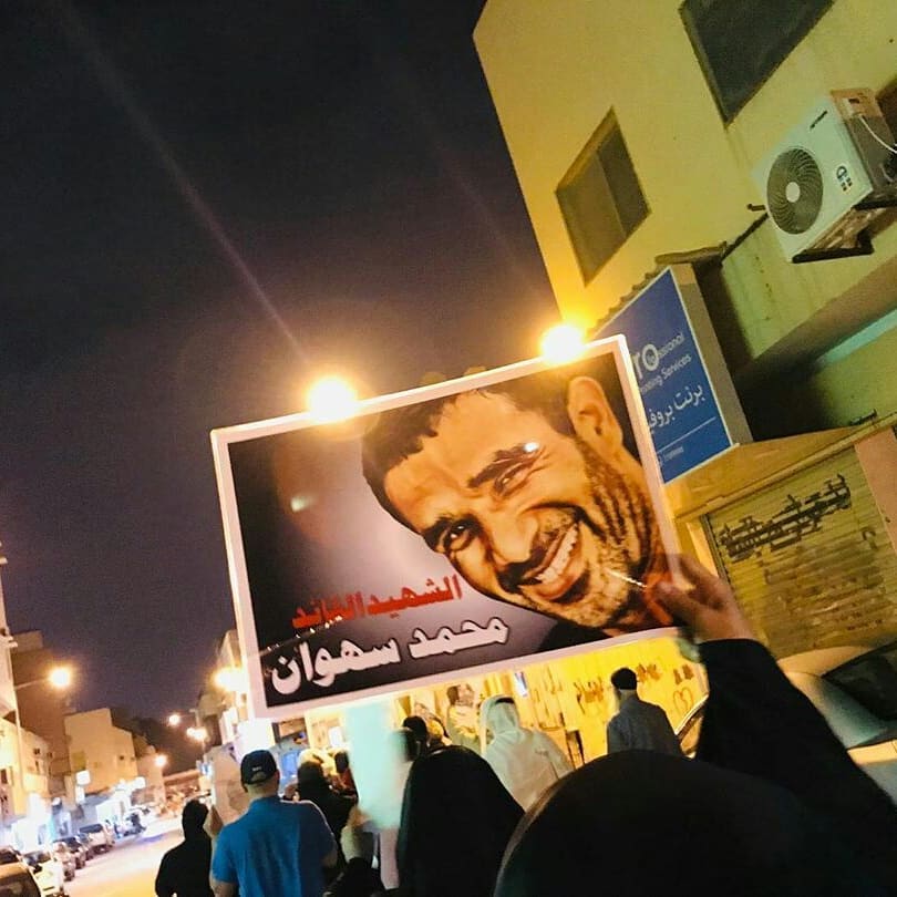 تظاهرات تعمّ مناطق البحرين في «عيد الشهداء»