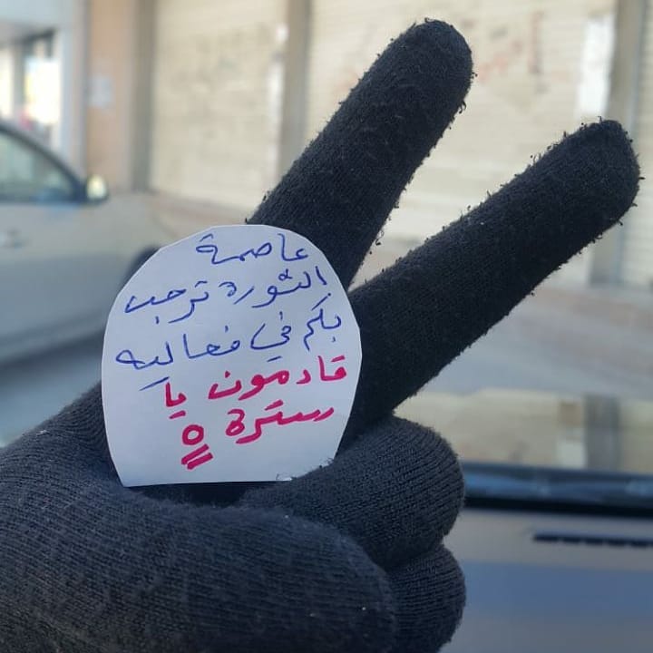 تظاهرة غرب المنامة تضامنًا مع الشيخ علي سلمان
