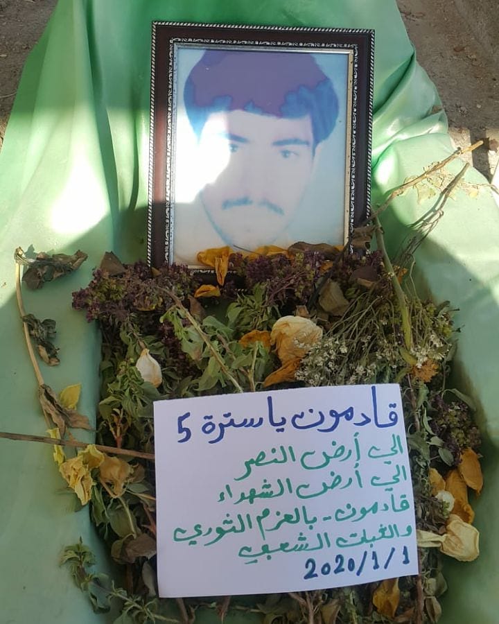 Al-Khalifa Regime Summons Father of Martyr Sayed Hashim