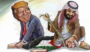 كاريكاتير ... التواطؤ السعودي الاميركي ضد الشعب الفلسطيني