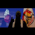 ائتلاف 14 فبراير يُشدّد في «خطاب فبراير 2020» على مضامين ثوريّة متعدّدة