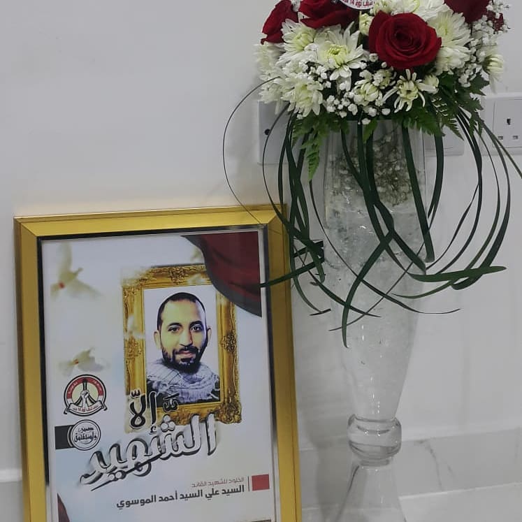 زيارة تكريميّة لأسرة الشهيد القائد «أبو هادي»