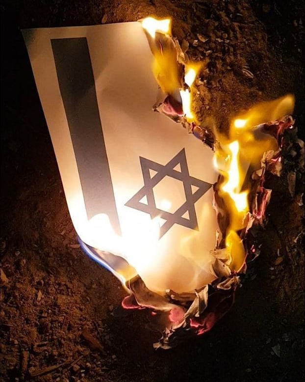 حرق العلم الصهيونيّ في عدد من مناطق البحرين