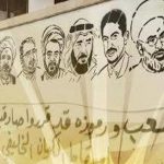 منظمات حقوقيّة: النظام الخليفي يعامل البحرانيّين العالقين في إيران على أساس طائفي