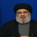السيّد نصر الله: سياسة الإدارة الأمريكيّة ستقوّي حزب الله وتضعف حلفاءها ونفوذها