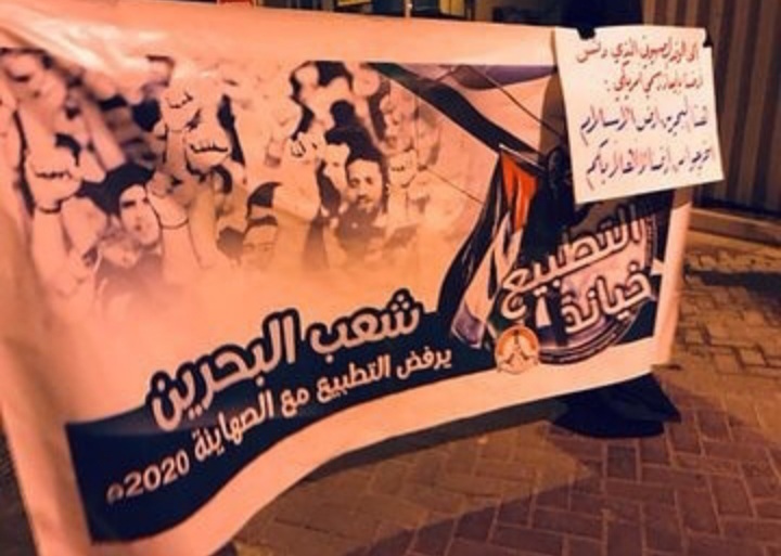 تظاهرة غاضبة في أبو قوّة وحراك ثوريّ في عدد من المناطق 