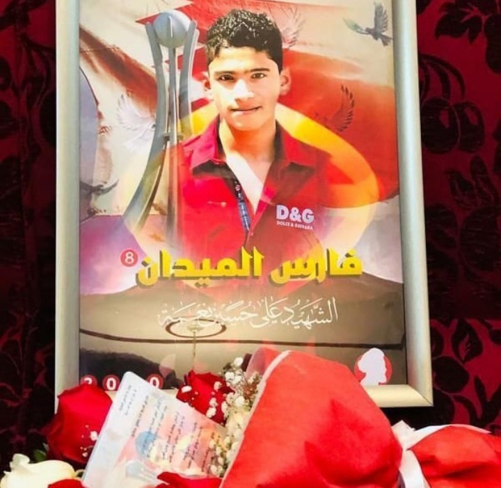 تزامنًا مع حراك شعب البحرين رفضًا للتطبيع.. إحياء الذكرى الـ18 لشهيد الأقصى 