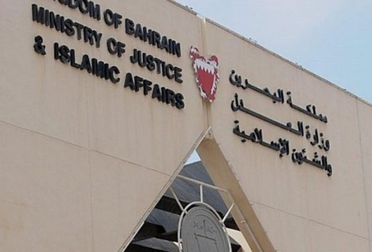 «رفض شعب البحرين للتطبيع» في تغريدة للإمام الخامنئي 