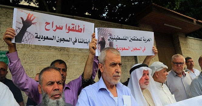 مجلس جنيف للحقوق والحريات: محاكمات الفلسطينيين في السعودية تفتقر إلى العدالة 