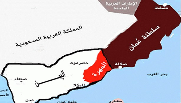 النظام السعودي يسعى إلى احتلال المهرة اليمنية لتقليل اعتماده على مضيق هرمز