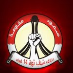 تهنئة بذكرى ميلاد النبي عيسى «ع» 