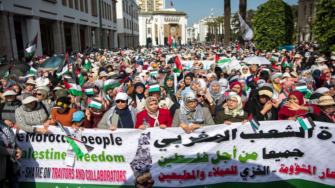 الشعب المغربيّ يرفض خيانة فلسطين مقابل الاعتراف بسيادة المغرب على الصحراء الغربيّة