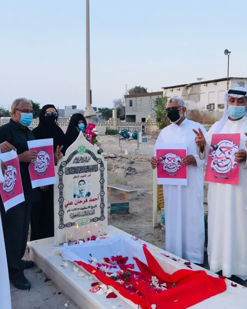 «أحياء» الشعار الموحّد لـ«عيد الشهداء 2020» في البحرين 