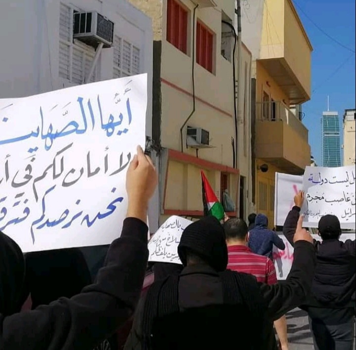 الجمعيّة البحرينيّة لمقاومة التطبيع: تسريب البضائع الصهيونيّة للبحرين إهانة للشعب 