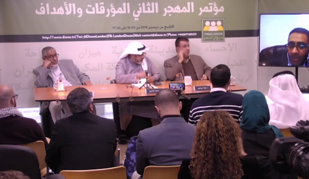 تقارير دوليّة: ثمّة ازدياد ملحوظ لأعداد المعارضة السعوديّة ونشاطاتها في الخارج 