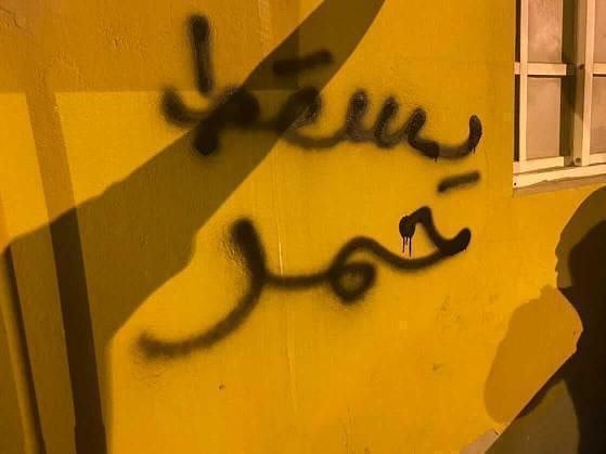 خطّ الجدران بالعبارات الثوريّة وزيارة رياض الشهداء في «عالي» 