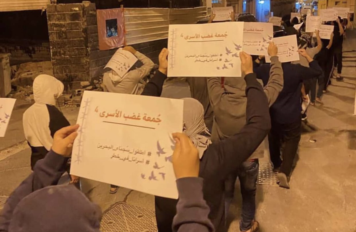 عشيّة «جمعة غضب الأسرى-4» حراك غاضب في عدد من مناطق البحرين