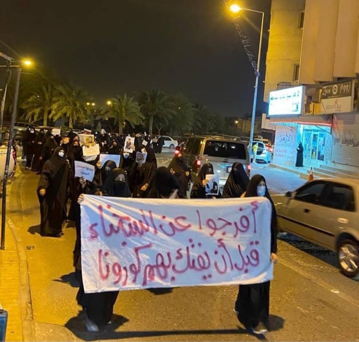 شعب البحرين يتظاهر تنديدًا بقرار إنشاء بعثة دبلوماسيّة للنظام في الكيان  