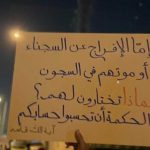 استمرار الاعتصامات والتظاهرات الغاضبة وفاءً للشهيد «عباس مال الله» وتضامنًا مع المعتقلين  