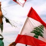 ائتلاف 14 فبراير يبارك للبنانيّين الذكرى الـ21 لعيد المقاومة والتحرير 