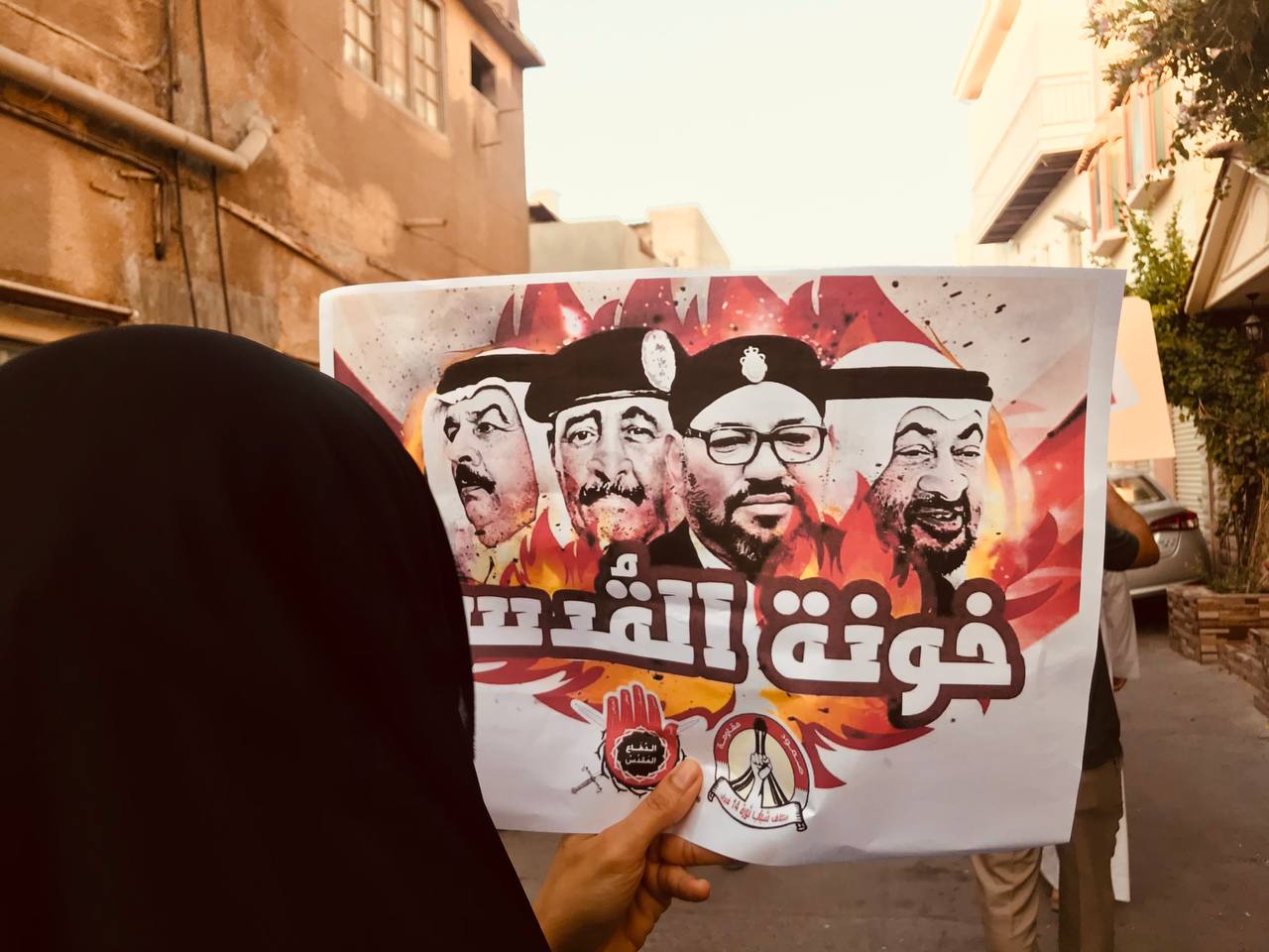 قوى المعارضة في البحرين تدعو إلى «جمعة تلبية القدس-2» 