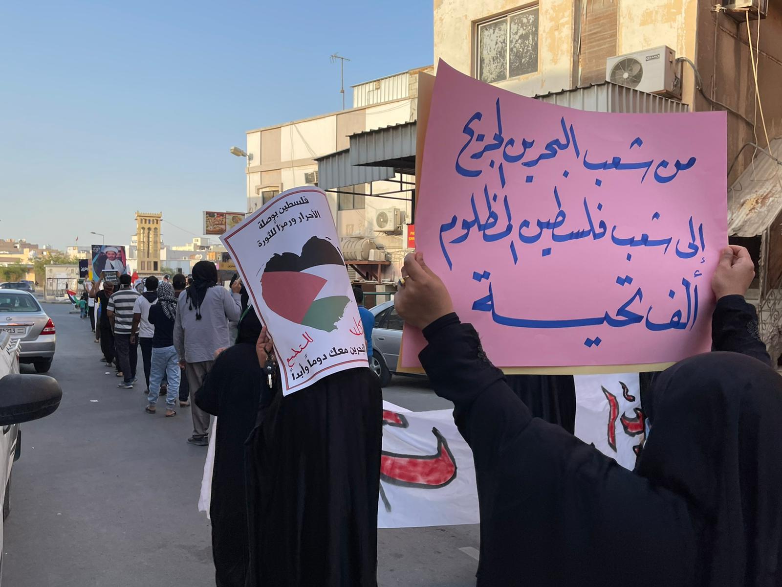 تظاهرات «جمعة تلبية القدس» تعمّ مناطق البحرين  