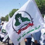 الأحزاب الإسلاميّة في العراق: حجب أمريكا مواقع فضائيّات اعتداء على حريّة التعبير