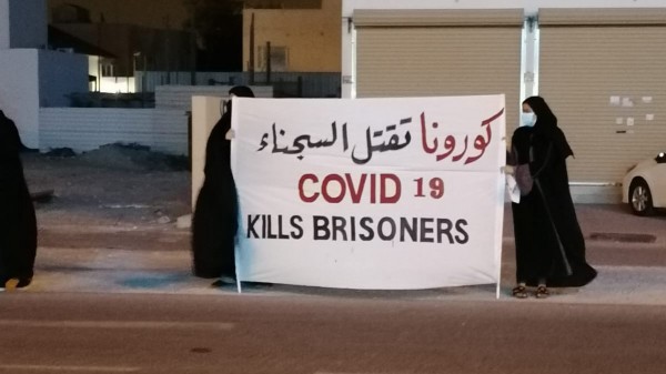 الدعوة إلى حملة تغريد «أطلقوا سجناء البحرين»