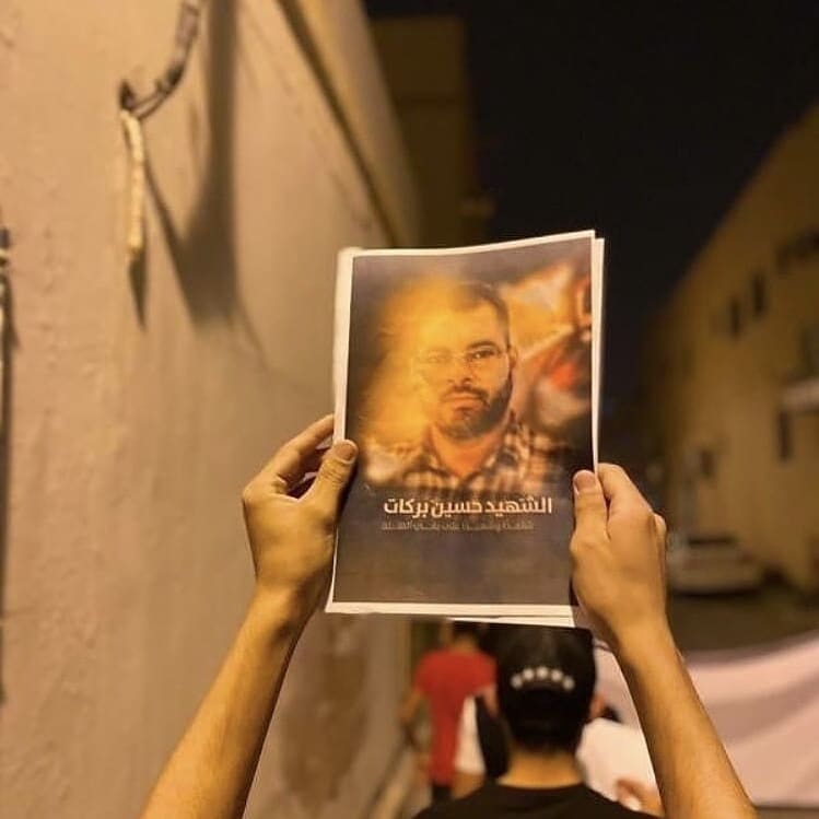 منظّمات حقوقيّة تحمّل النظام مسؤوليّة استشهاد المعتقل «حسين بركات»