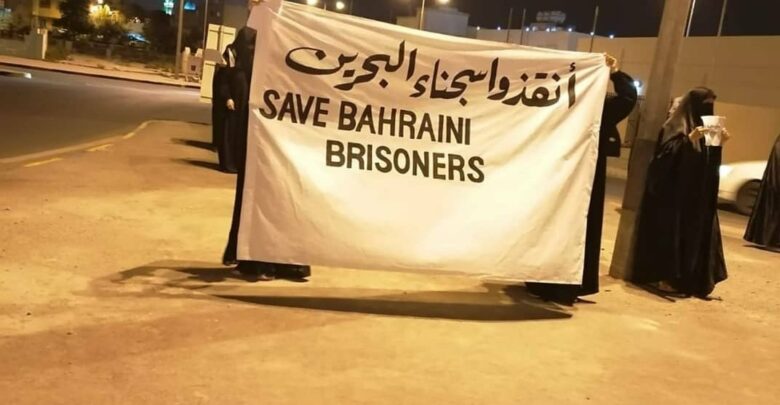تفاعل شعبيّ مع حملة التغريد «أطلقوا سجناء البحرين» 