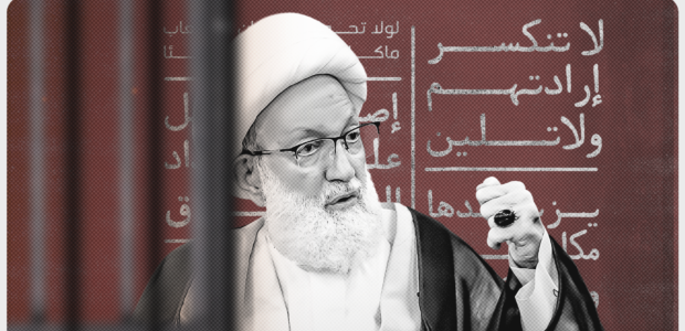 مناطق البحرين تشهد فعاليّات متنوّعة تحت شعار «بحرينّيّون ضدّ التطبيع» 
