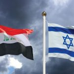 بيان: مؤتمر أربيل الصهيونيّ التطبيعيّ خيانة كبرى لشعب العراق والأمّة ولن يكون للصهاينة موطئ قدم في أرض الرافدين 