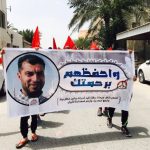 ائتلاف 14 فبراير ينعى الشاب «علي قمبر» شهيدًا 