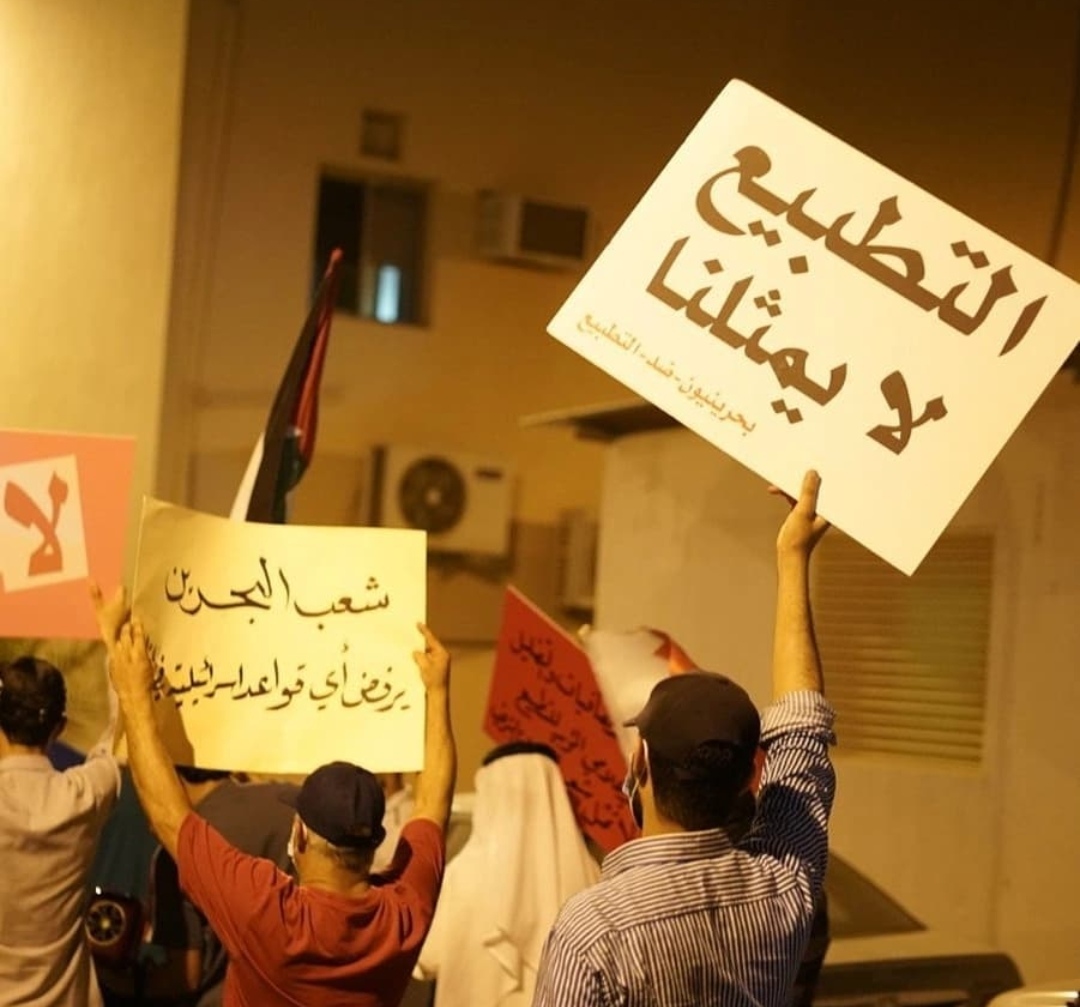 في الحراك الرافض للتطبيع.. شعب البحرين يطالب بالحقّ السياسيّ 