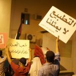 الأهليّة لمقاومة التطبيع تؤكّد أن لا شرعيّة لأيّ صهيونيّ على أرض البحرين 
