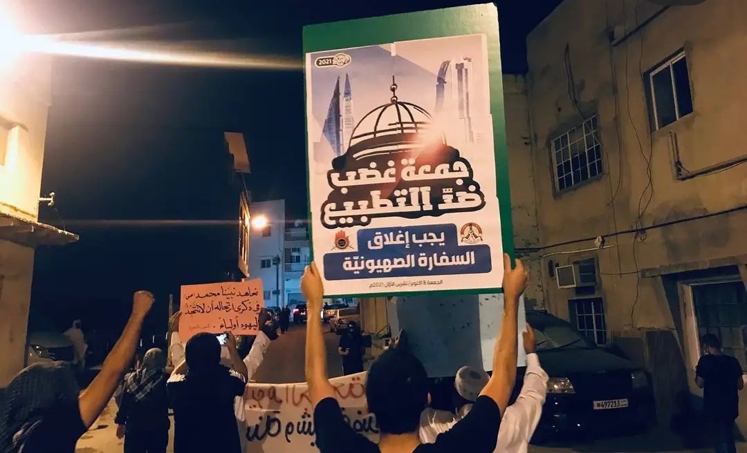 الأهليّة لمقاومة التطبيع: افتتاح سفارة الكيان الصهيونيّ في المنامة رقص على جراحات الشعب الفلسطينيّ