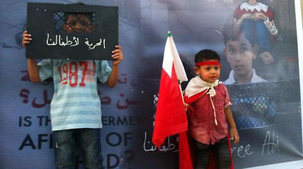 في يوم الطفل العالميّ: أطفال البحرين المعتقلون يعانون أوضاعًا سيئة في سجون النظام 