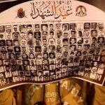 بيان ائتلاف شباب ثورة 14 فبراير في «عيد الشهداء»