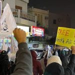 تظاهرة غاضبة في الذكرى السابعة لاعتقال «الشيخ علي سلمان» 